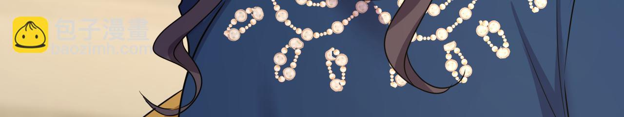 總裁在上 - 第577話 果然是你做的！(3/3) - 1