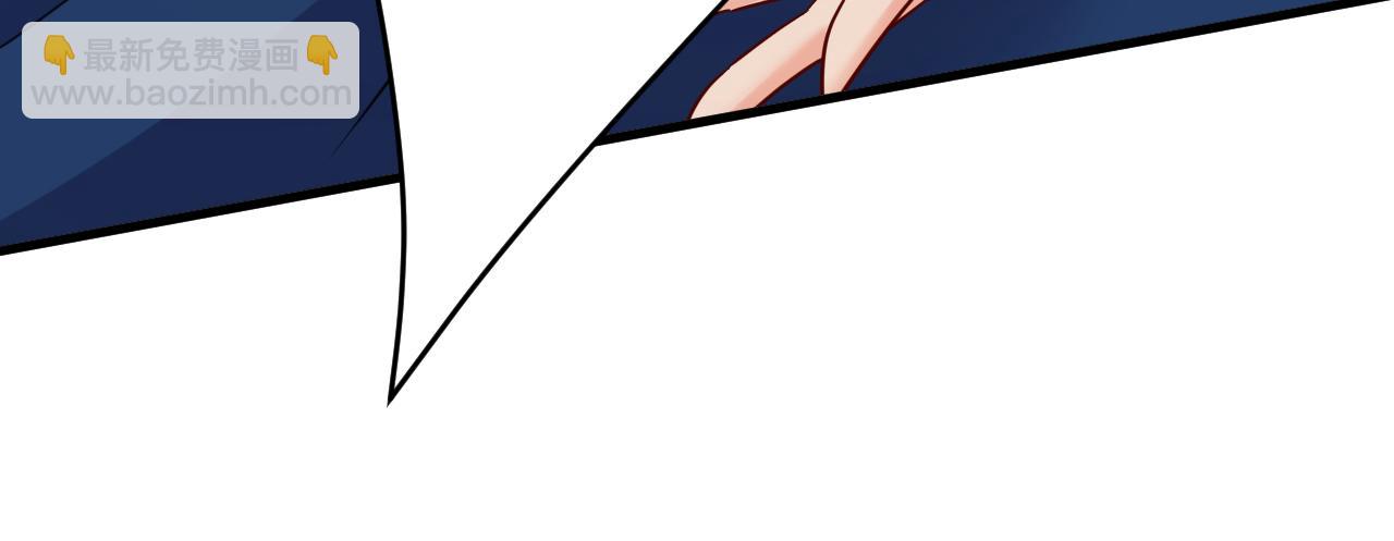 總裁在上 - 第577話 果然是你做的！(3/3) - 1