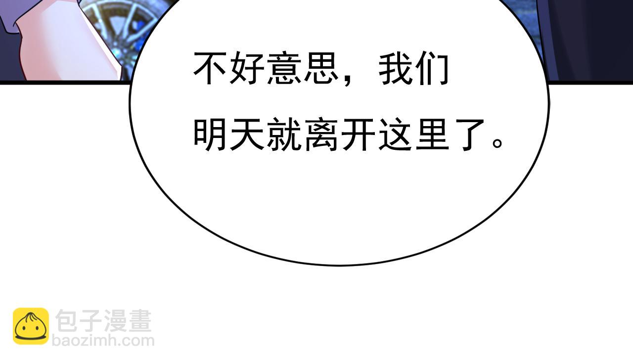 總裁在上 - 第577話 果然是你做的！(1/3) - 6