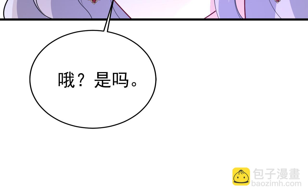 總裁在上 - 第577話 果然是你做的！(1/3) - 8