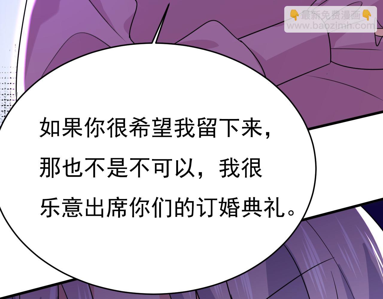 總裁在上 - 第577話 果然是你做的！(1/3) - 7