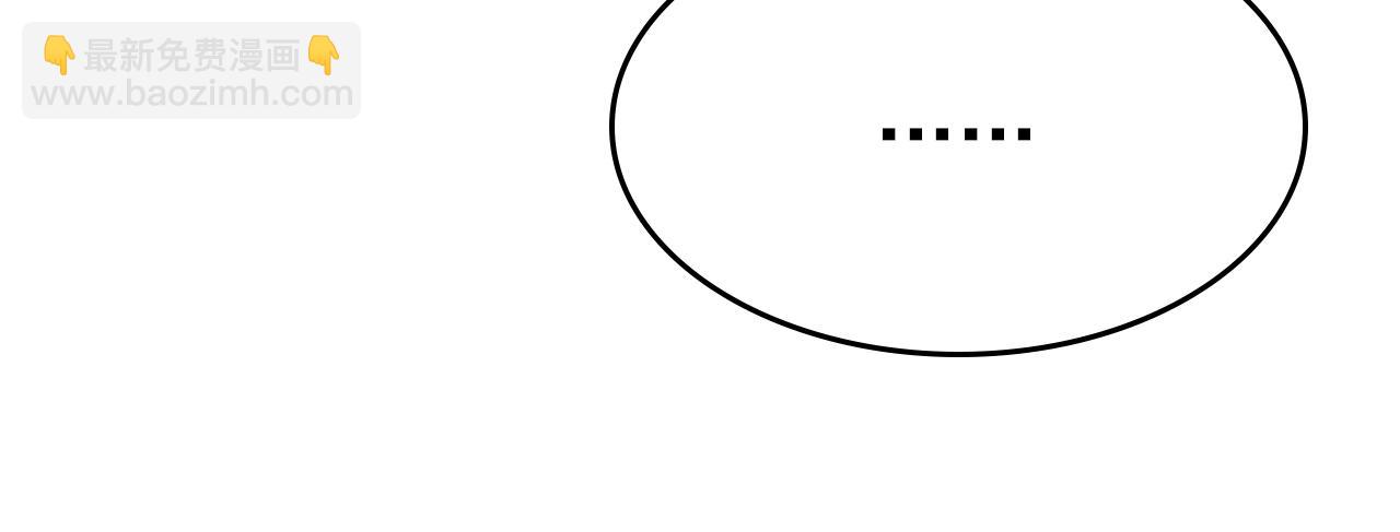 總裁在上 - 第577話 果然是你做的！(1/3) - 1