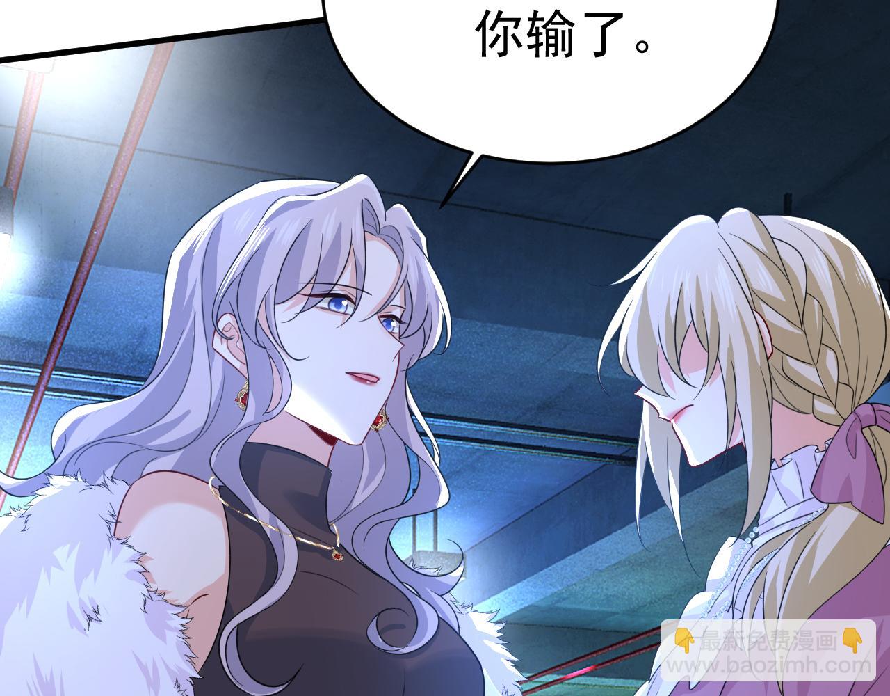 總裁在上 - 第577話 果然是你做的！(1/3) - 5