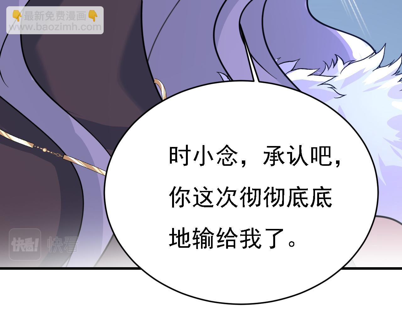 總裁在上 - 第577話 果然是你做的！(1/3) - 2