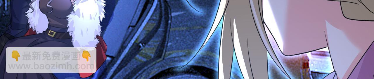 總裁在上 - 第577話 果然是你做的！(1/3) - 1