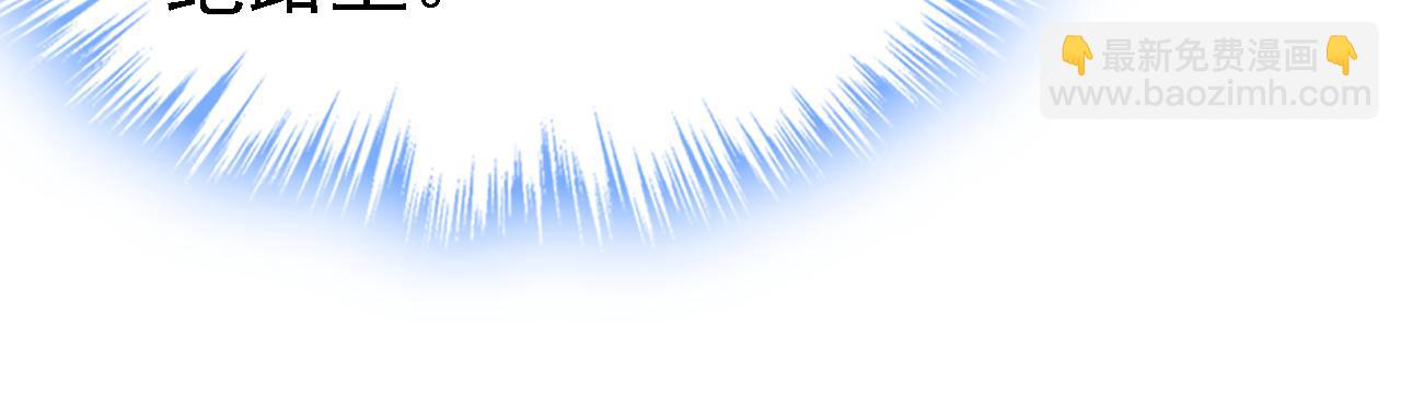 總裁在上 - 第577話 果然是你做的！(2/3) - 6