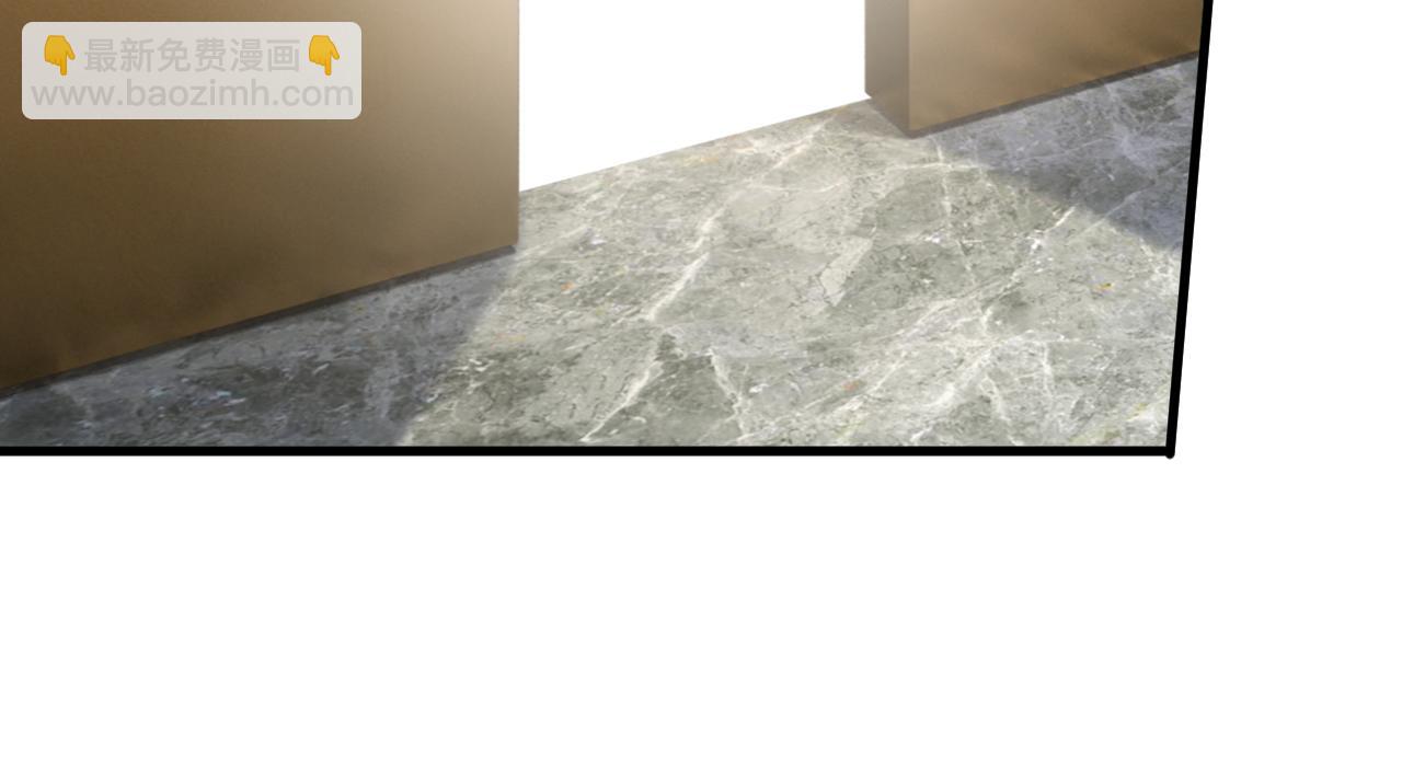 總裁在上 - 第577話 果然是你做的！(2/3) - 4