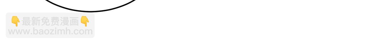 總裁在上 - 第577話 果然是你做的！(2/3) - 7