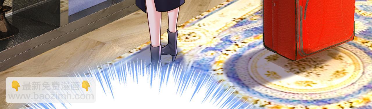 總裁在上 - 第577話 果然是你做的！(2/3) - 8