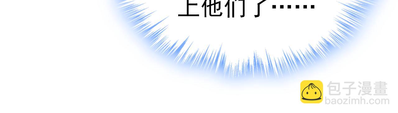 總裁在上 - 第577話 果然是你做的！(1/3) - 1