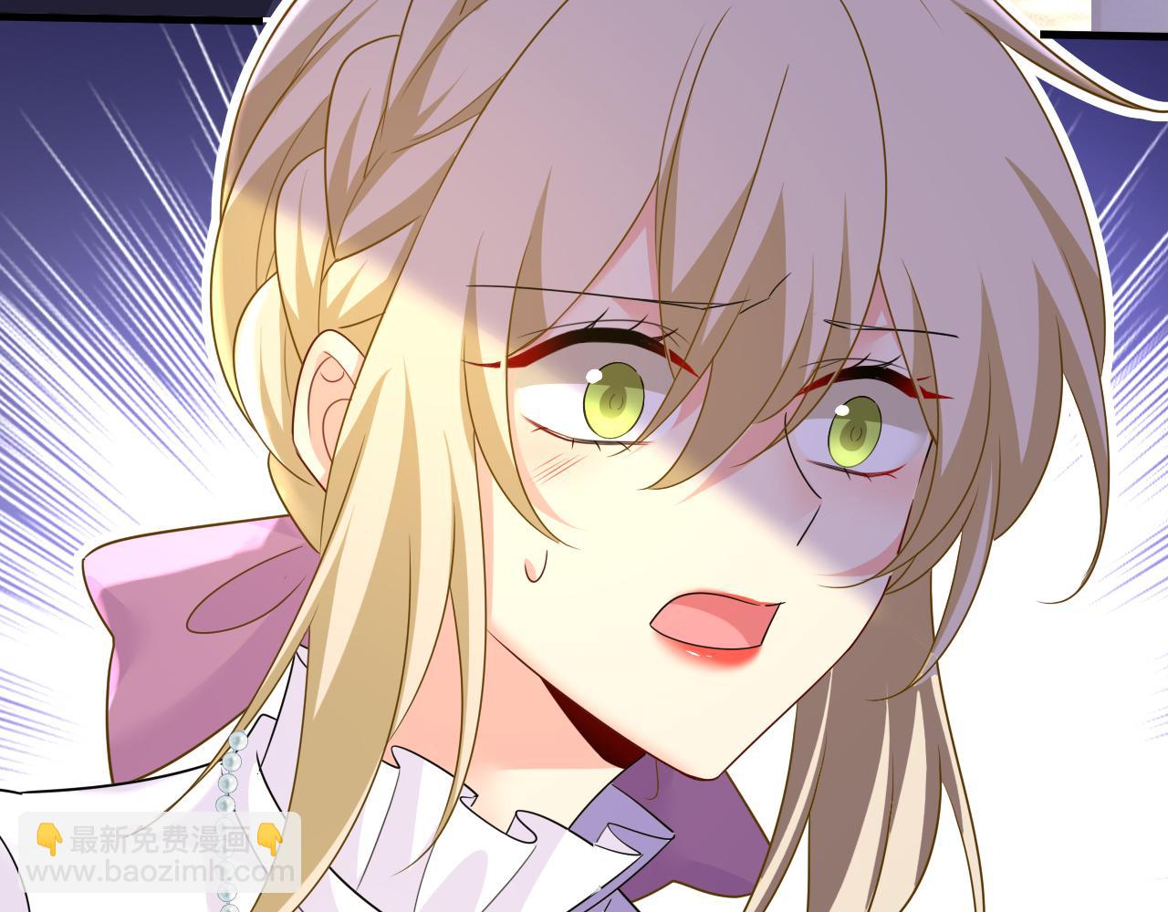 總裁在上 - 第577話 果然是你做的！(2/3) - 2