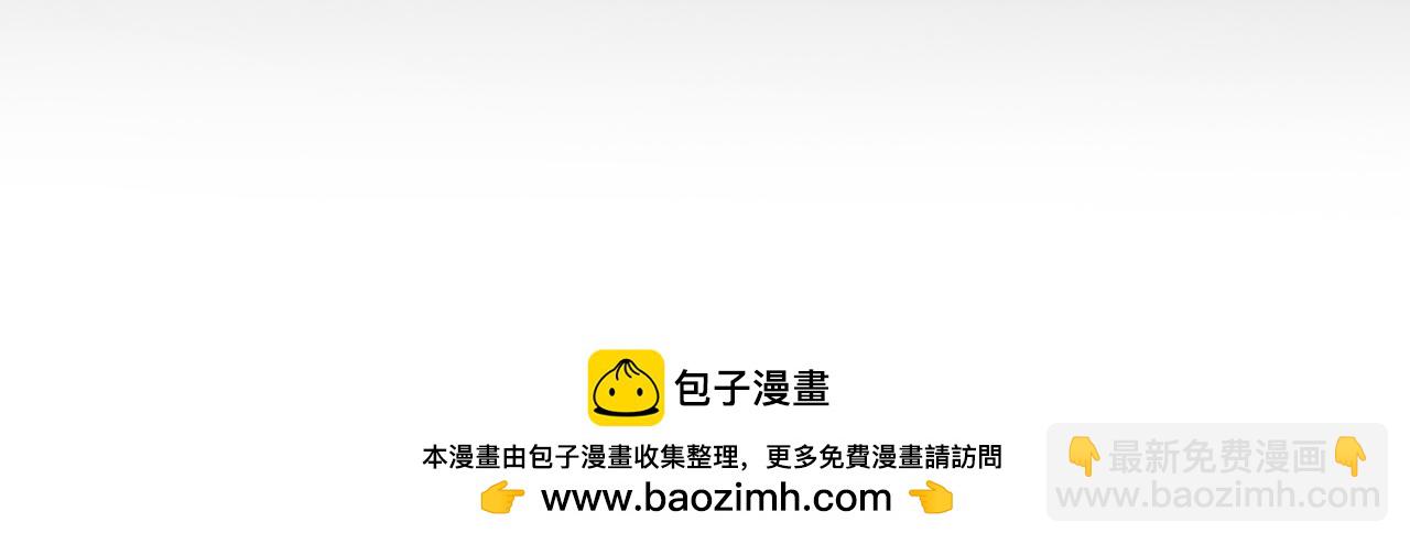 總裁在上 - 第579話 您想讓我去見宮歐？(2/3) - 6