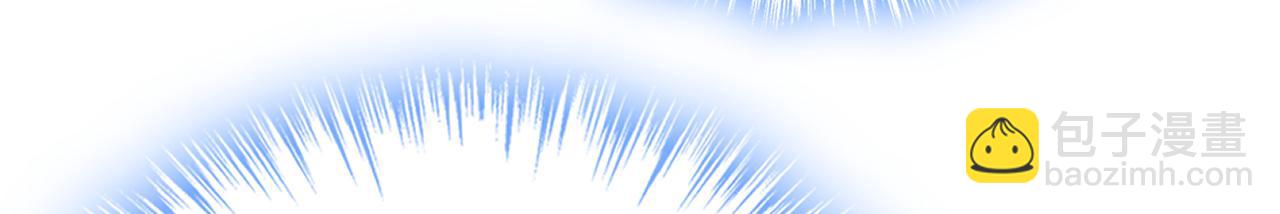 總裁在上 - 第579話 您想讓我去見宮歐？(1/3) - 5