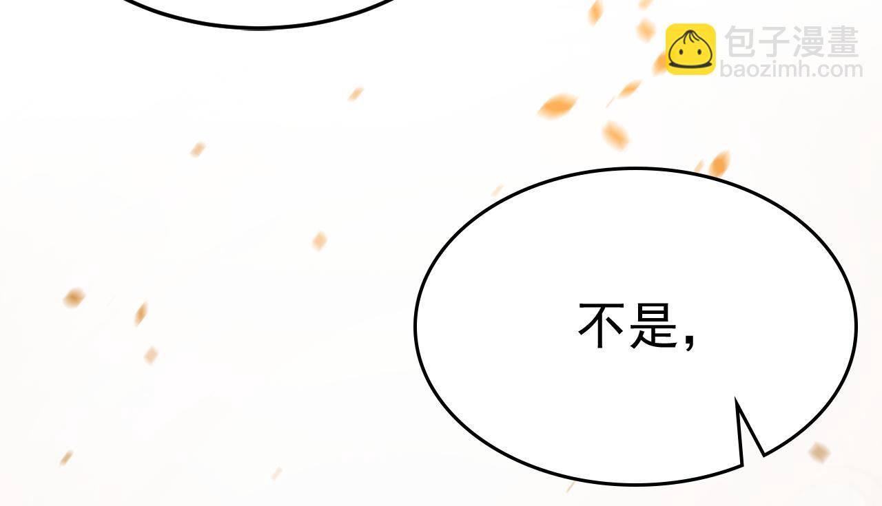 總裁在上 - 第579話 您想讓我去見宮歐？(1/3) - 7