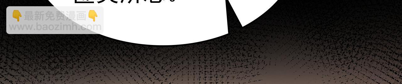 總裁在上 - 第579話 您想讓我去見宮歐？(1/3) - 2