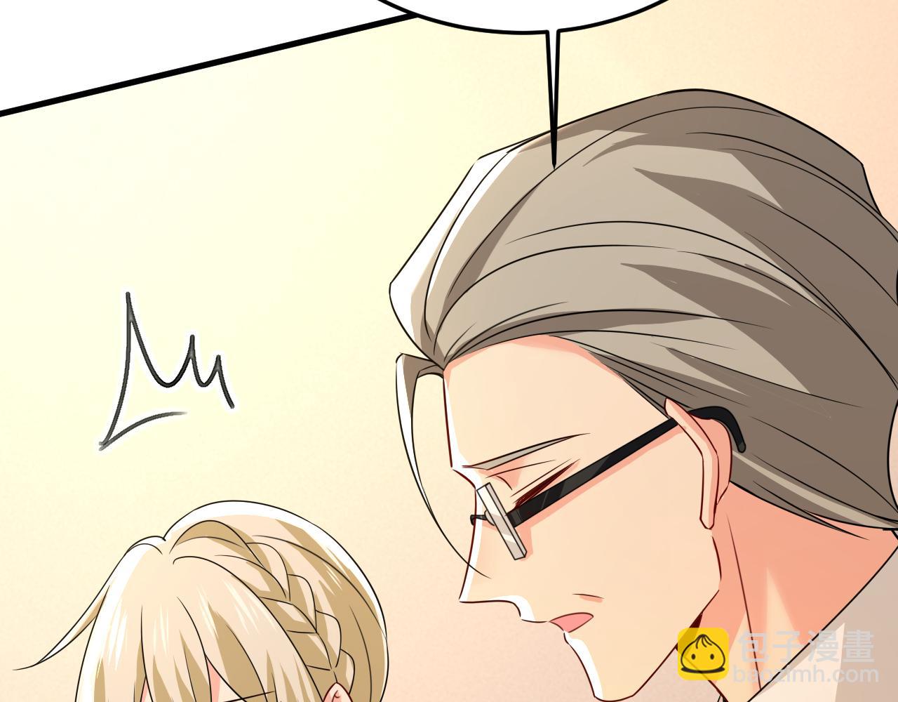 總裁在上 - 第579話 您想讓我去見宮歐？(2/3) - 3