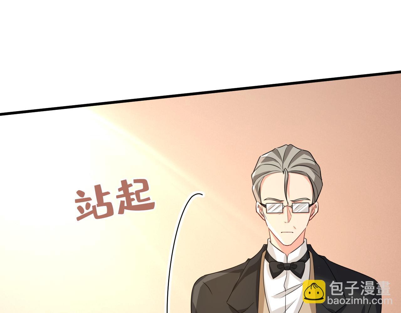 總裁在上 - 第579話 您想讓我去見宮歐？(2/3) - 6