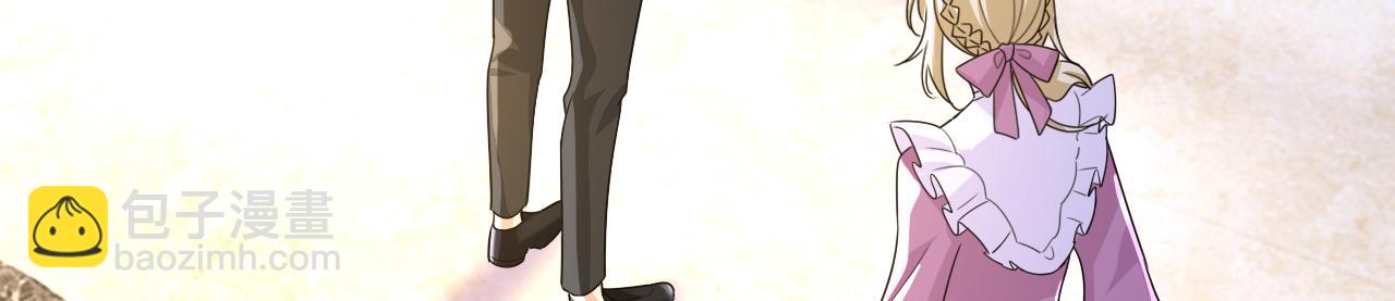 總裁在上 - 第579話 您想讓我去見宮歐？(2/3) - 3