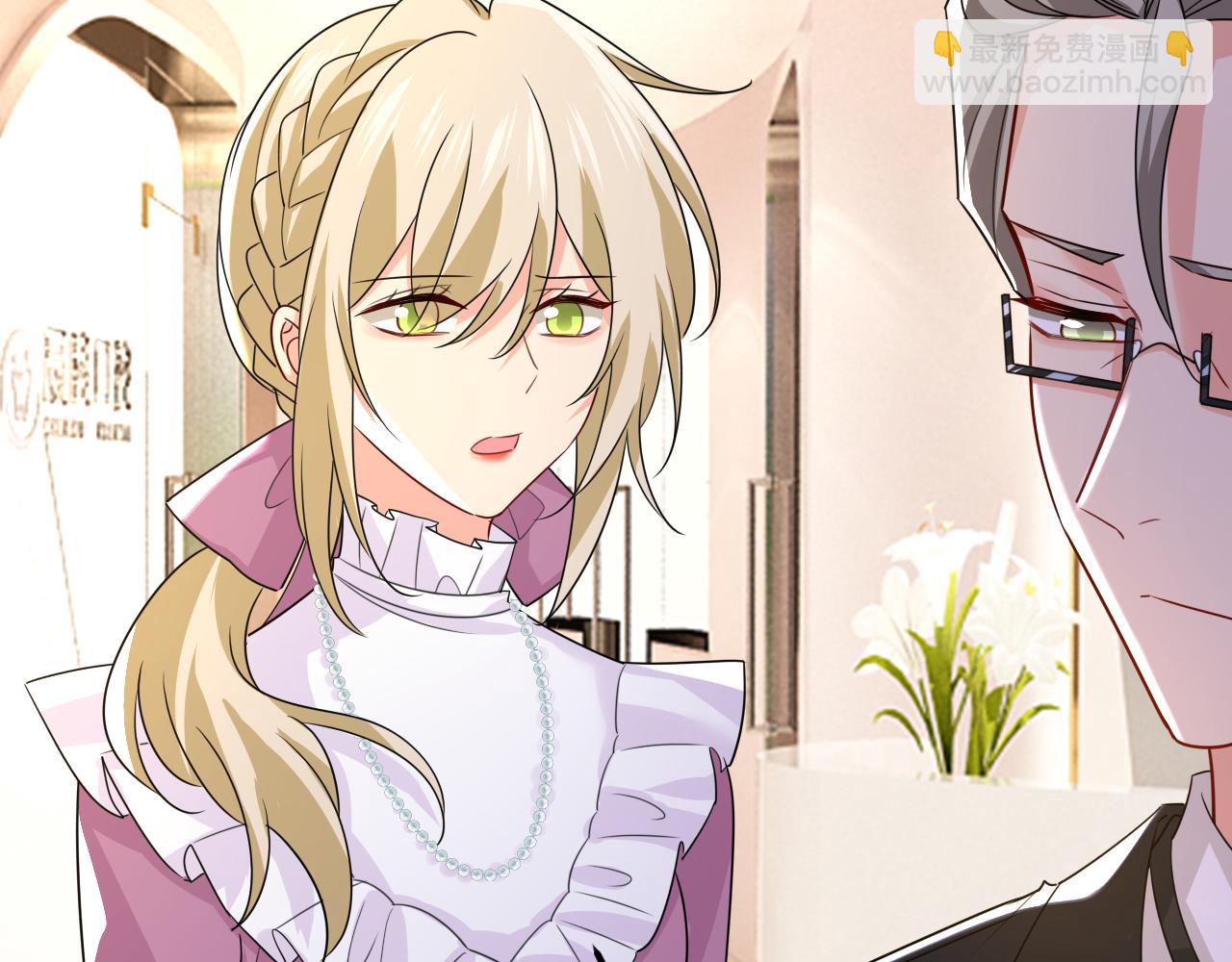 總裁在上 - 第579話 您想讓我去見宮歐？(2/3) - 8