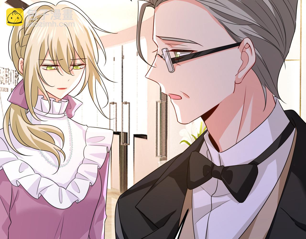 總裁在上 - 第579話 您想讓我去見宮歐？(2/3) - 3