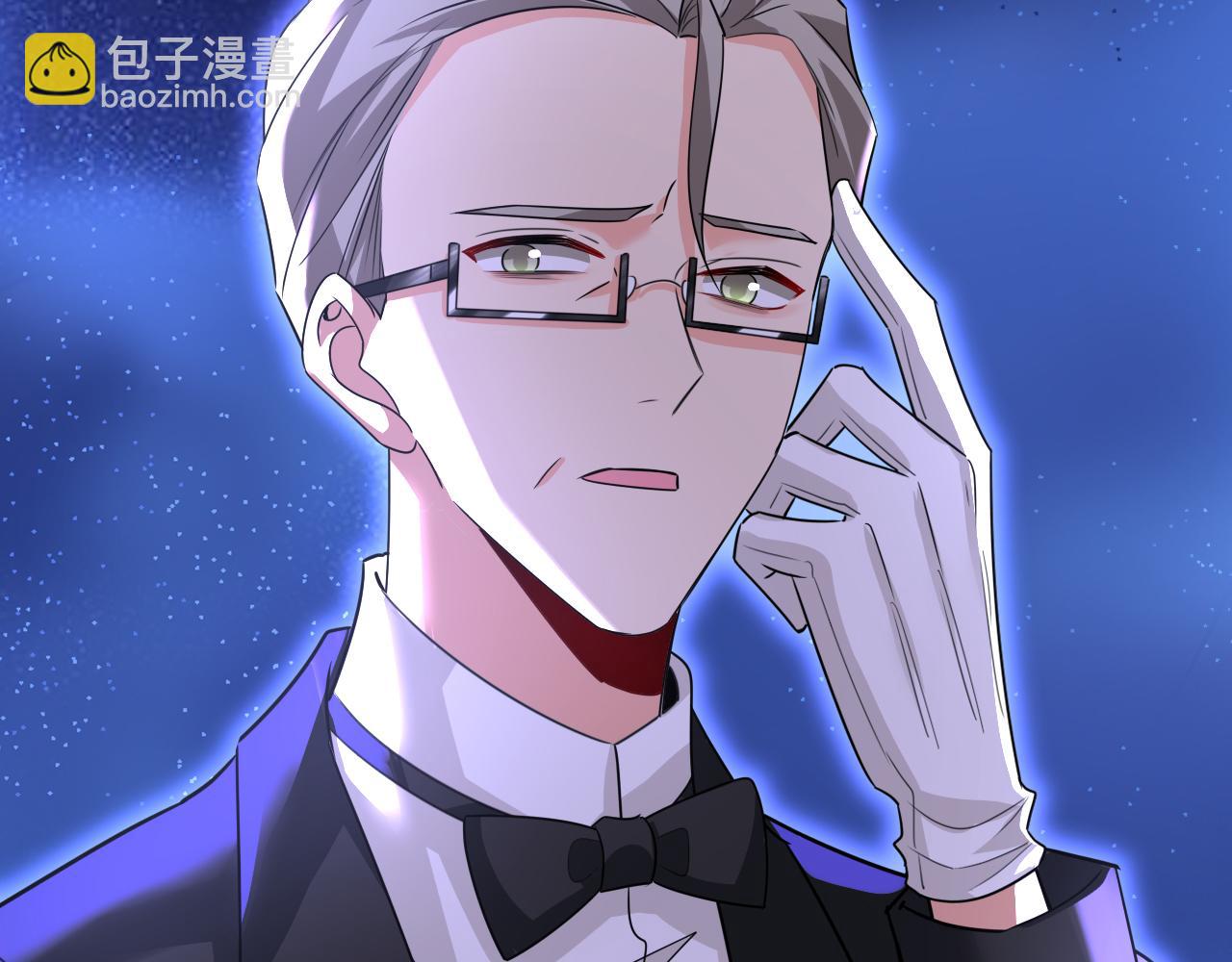 總裁在上 - 第579話 您想讓我去見宮歐？(2/3) - 1