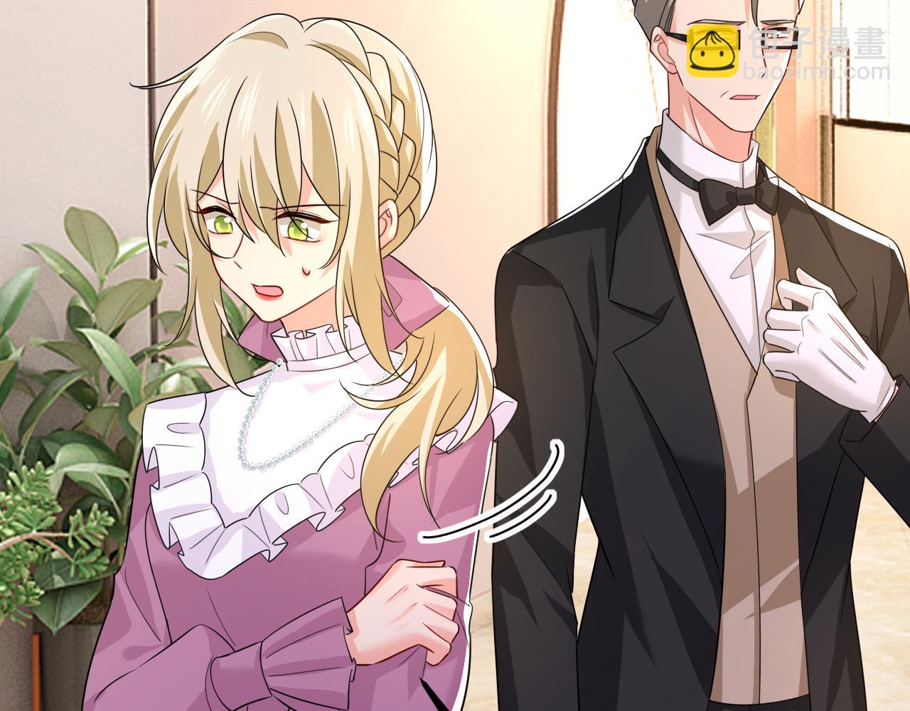 總裁在上 - 第579話 您想讓我去見宮歐？(2/3) - 6