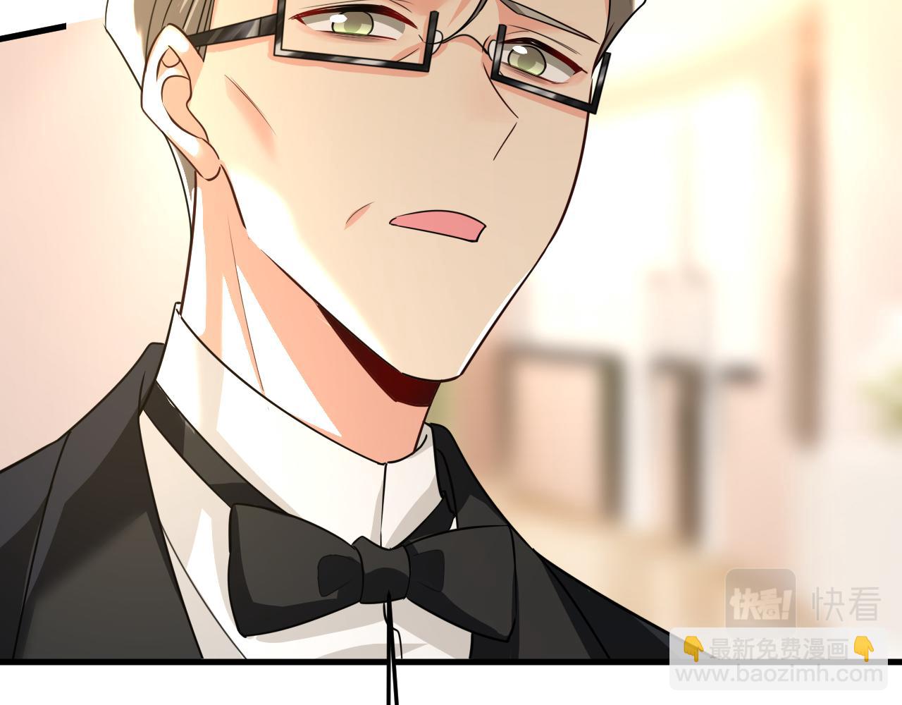 總裁在上 - 第579話 您想讓我去見宮歐？(2/3) - 1