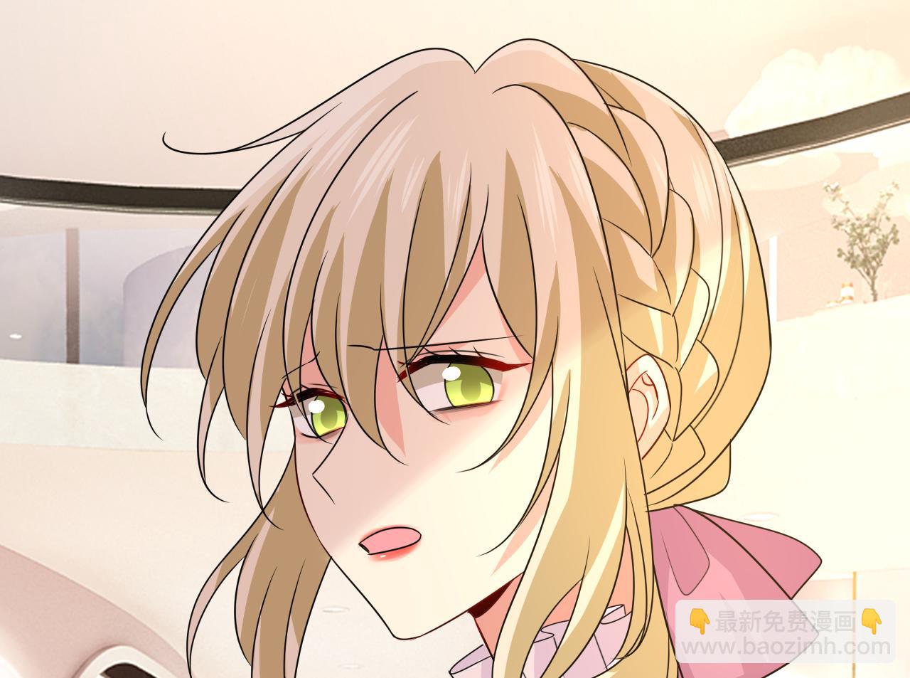 總裁在上 - 第579話 您想讓我去見宮歐？(2/3) - 4