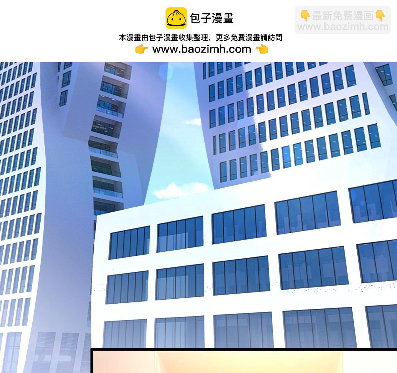 總裁在上 - 第581話 我去找他們要人！(1/2) - 2