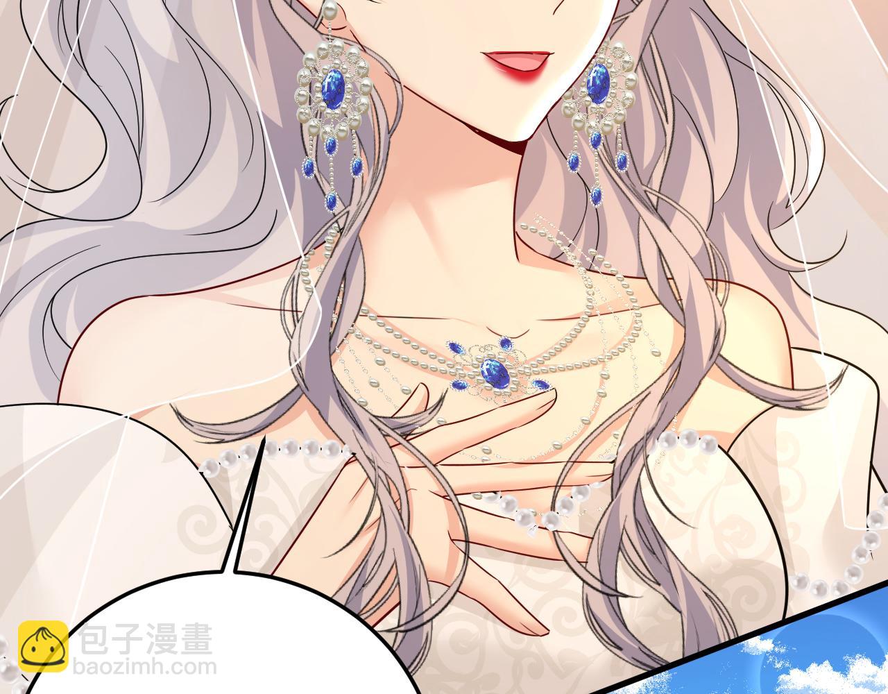 總裁在上 - 第581話 我去找他們要人！(1/2) - 4