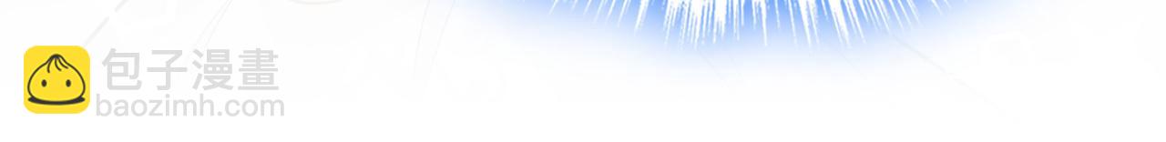 總裁在上 - 第581話 我去找他們要人！(1/2) - 2