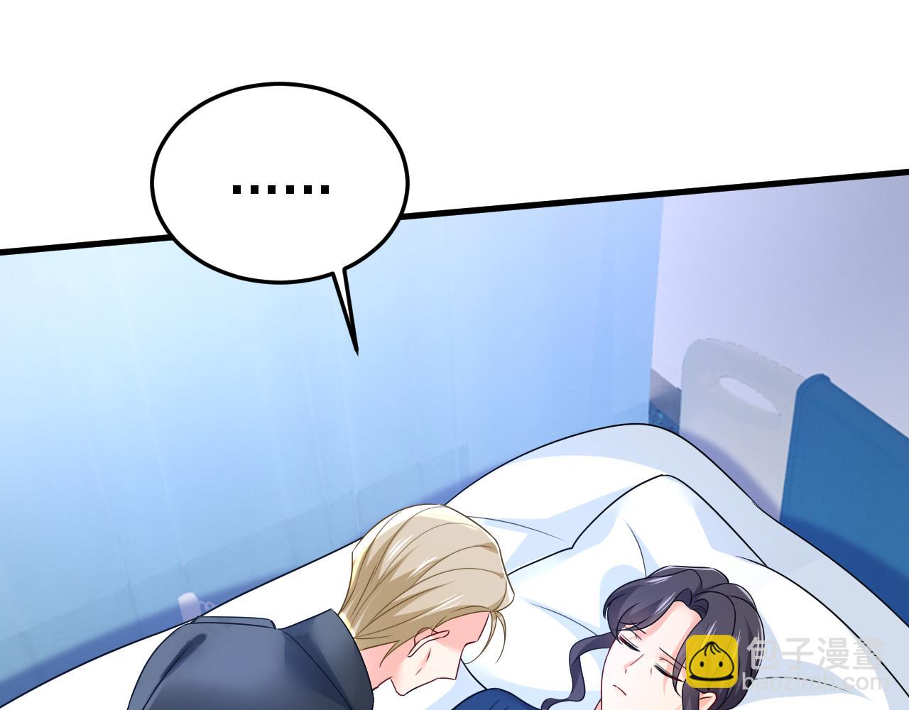 總裁在上 - 第581話 我去找他們要人！(1/2) - 2