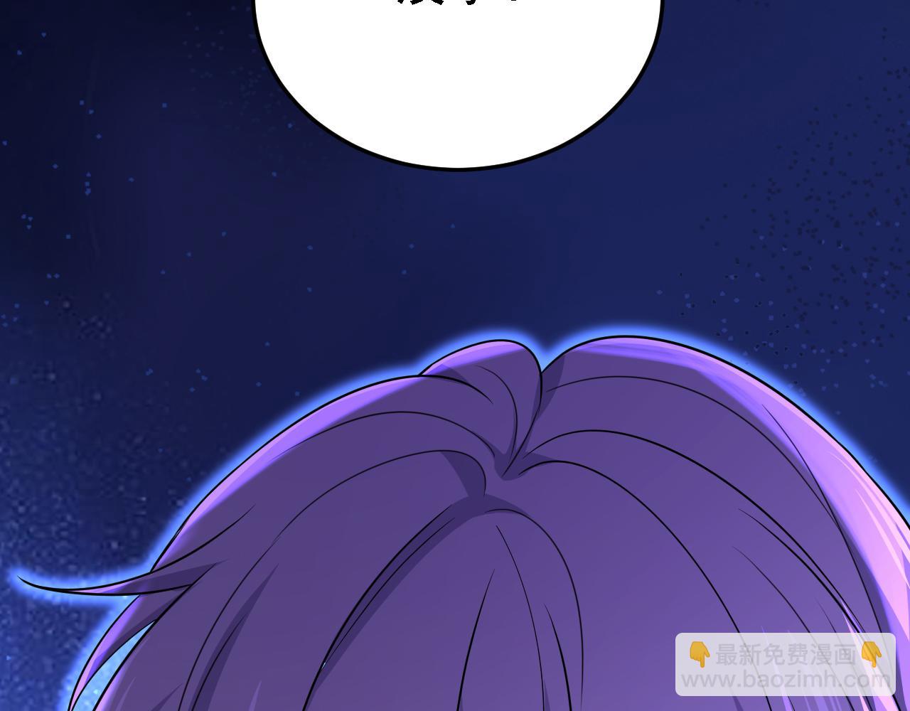 總裁在上 - 第581話 我去找他們要人！(2/2) - 6