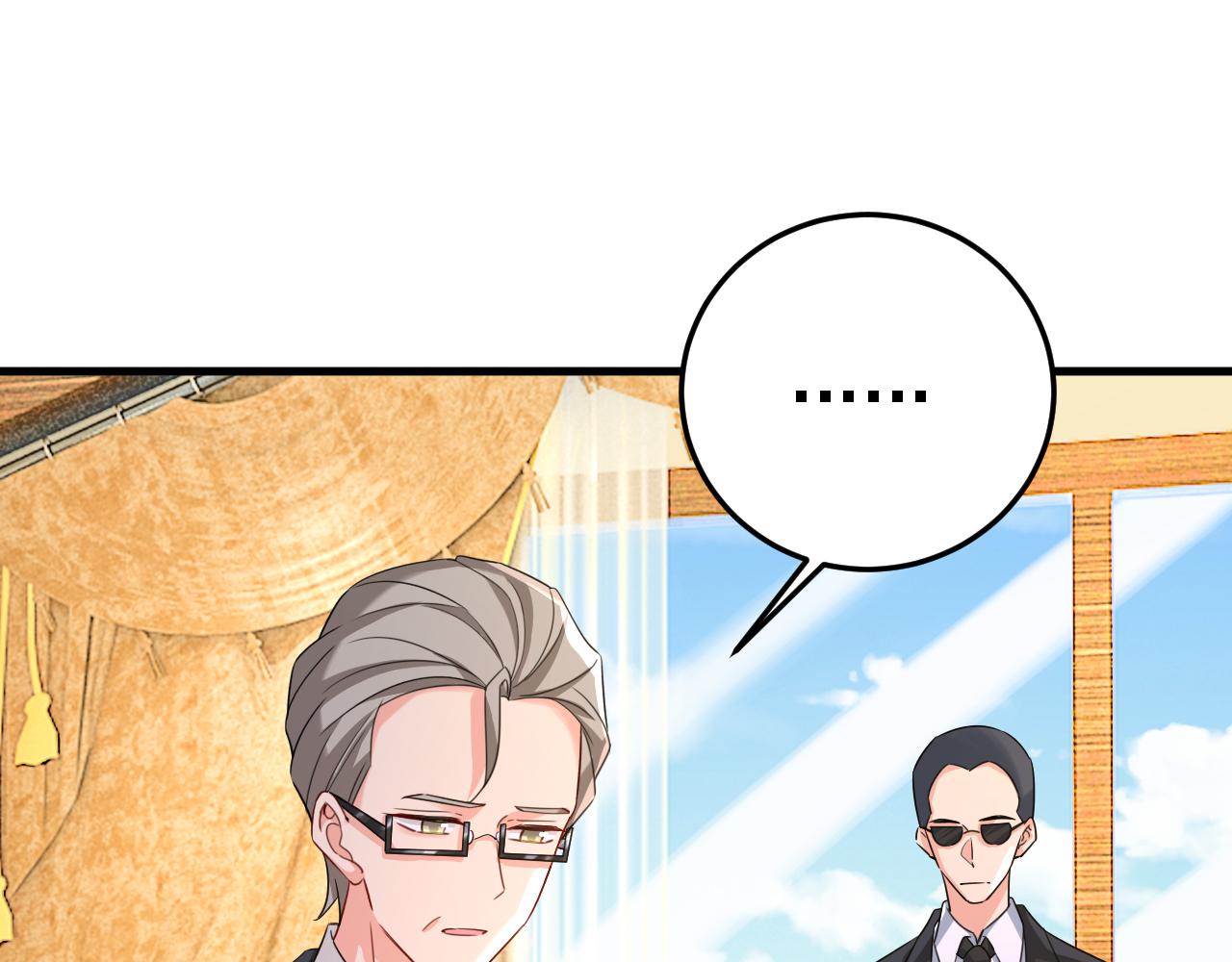 總裁在上 - 第583話 你就這麼想死？(1/2) - 1