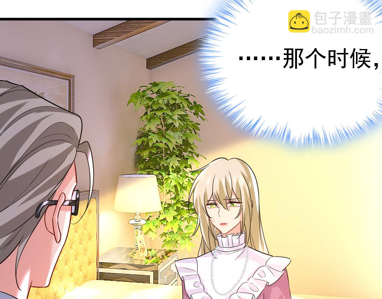 總裁在上 - 第583話 你就這麼想死？(1/2) - 6