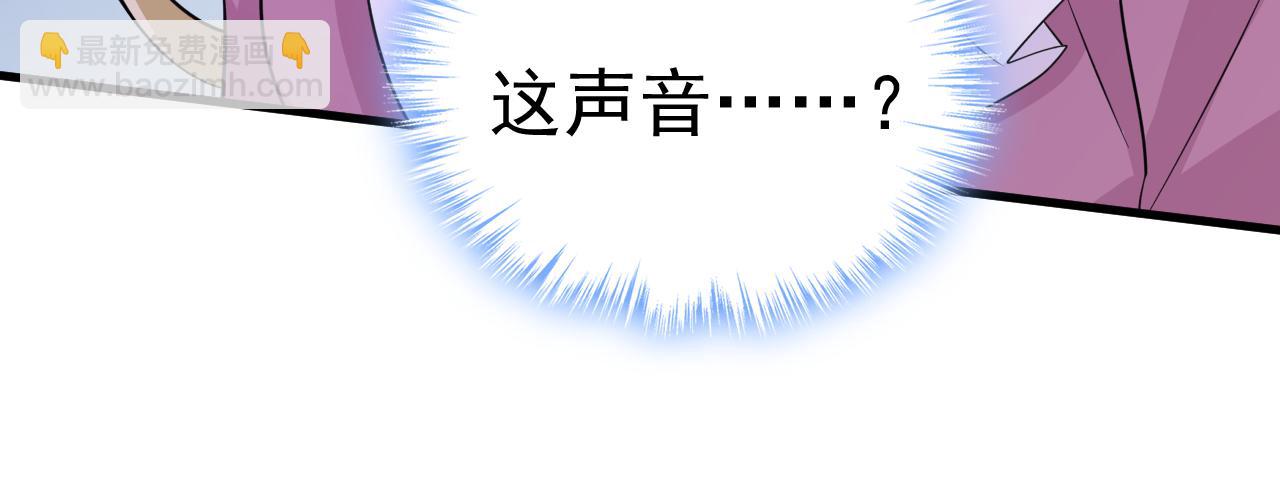 總裁在上 - 第583話 你就這麼想死？(1/2) - 6