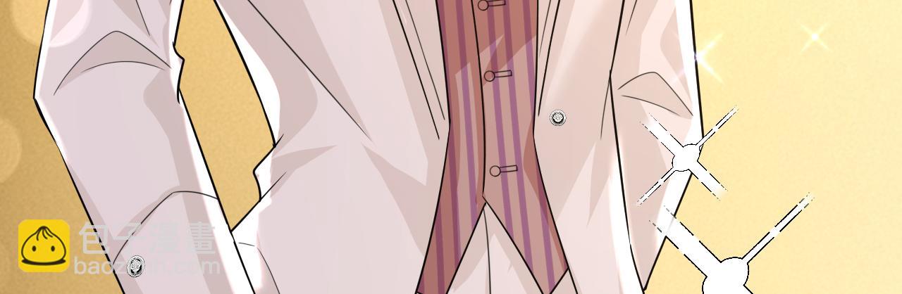 總裁在上 - 第583話 你就這麼想死？(1/2) - 7