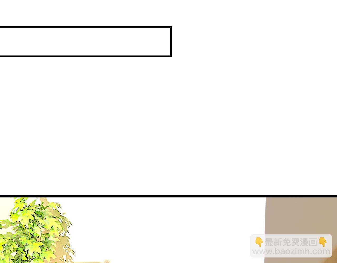 總裁在上 - 第583話 你就這麼想死？(2/2) - 4