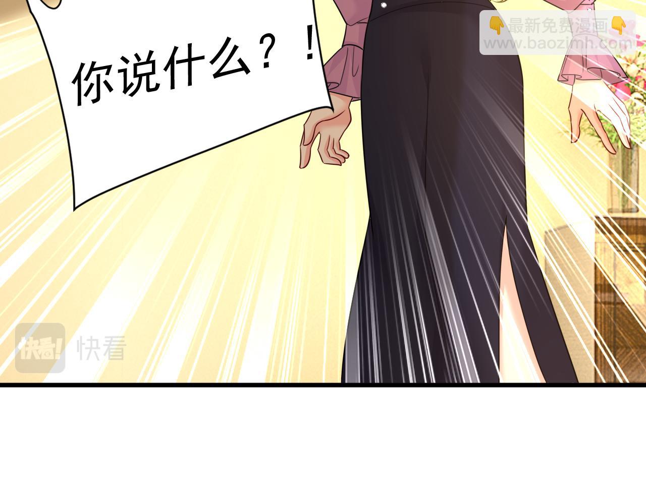 總裁在上 - 第585話 我要你！(1/2) - 7