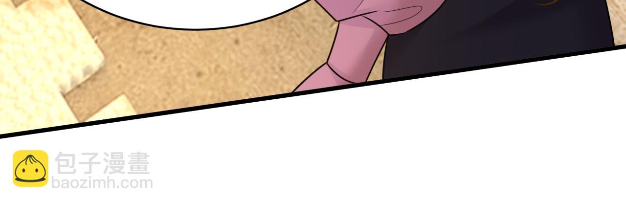 總裁在上 - 第585話 我要你！(1/2) - 6