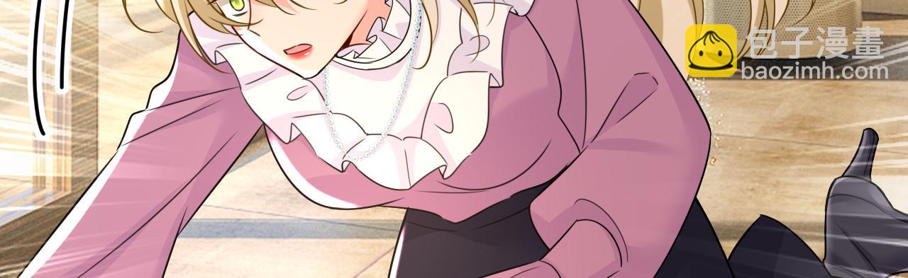 總裁在上 - 第585話 我要你！(1/2) - 1