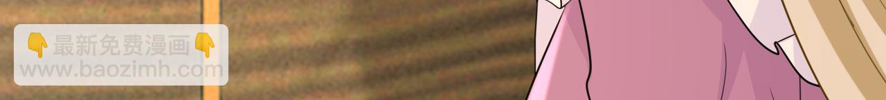 總裁在上 - 第585話 我要你！(1/2) - 8