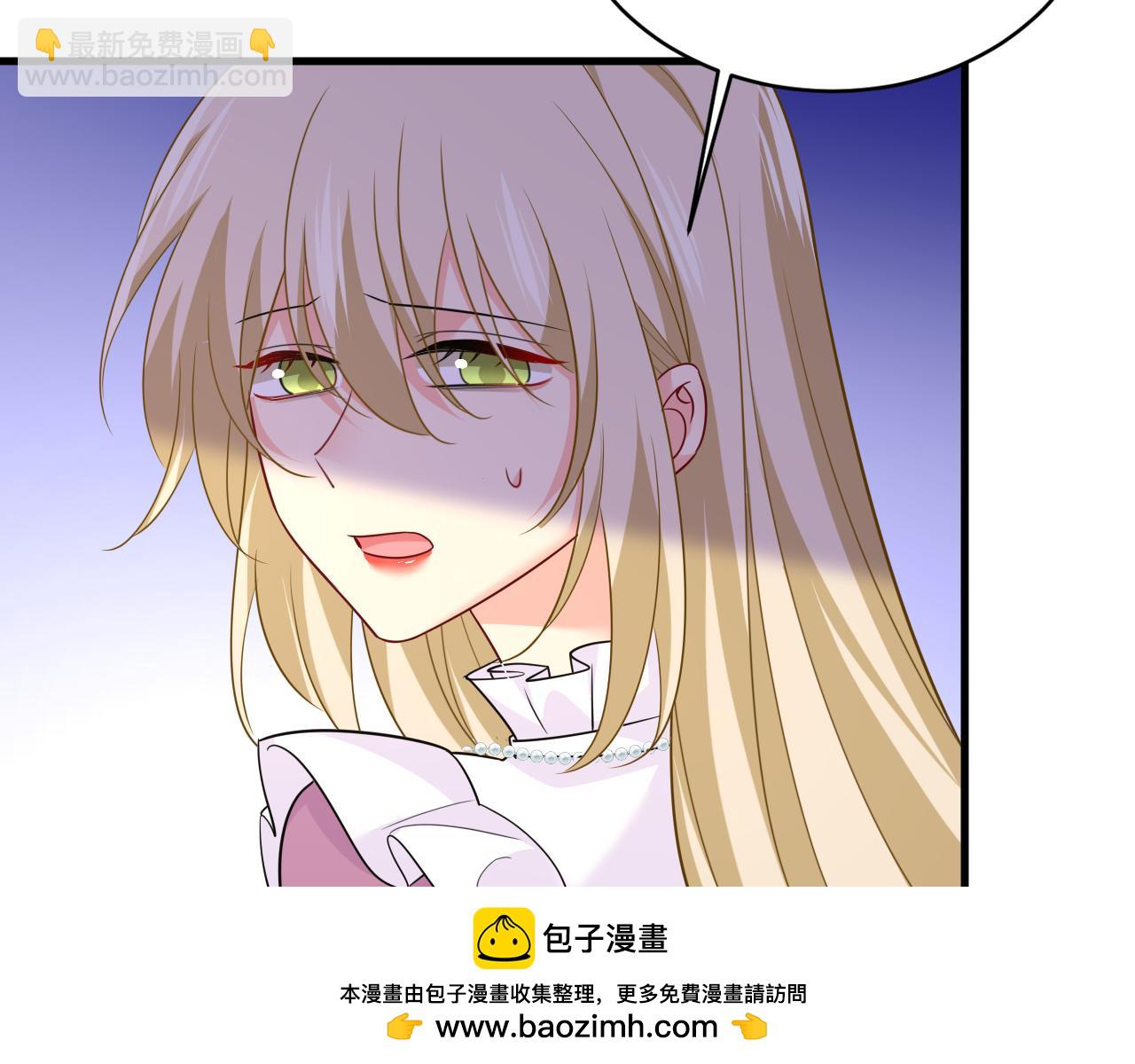 總裁在上 - 第585話 我要你！(1/2) - 2