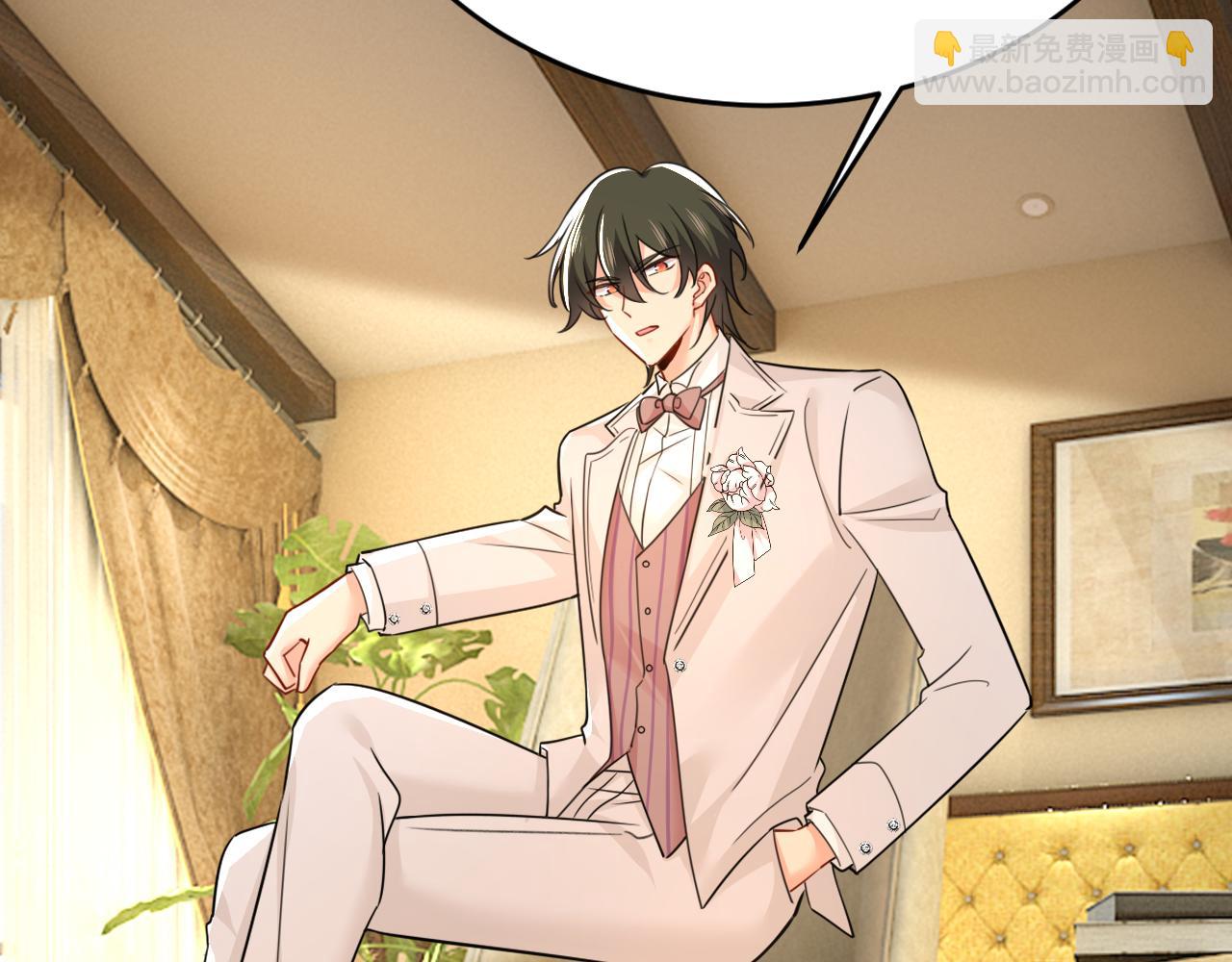 總裁在上 - 第585話 我要你！(2/2) - 7