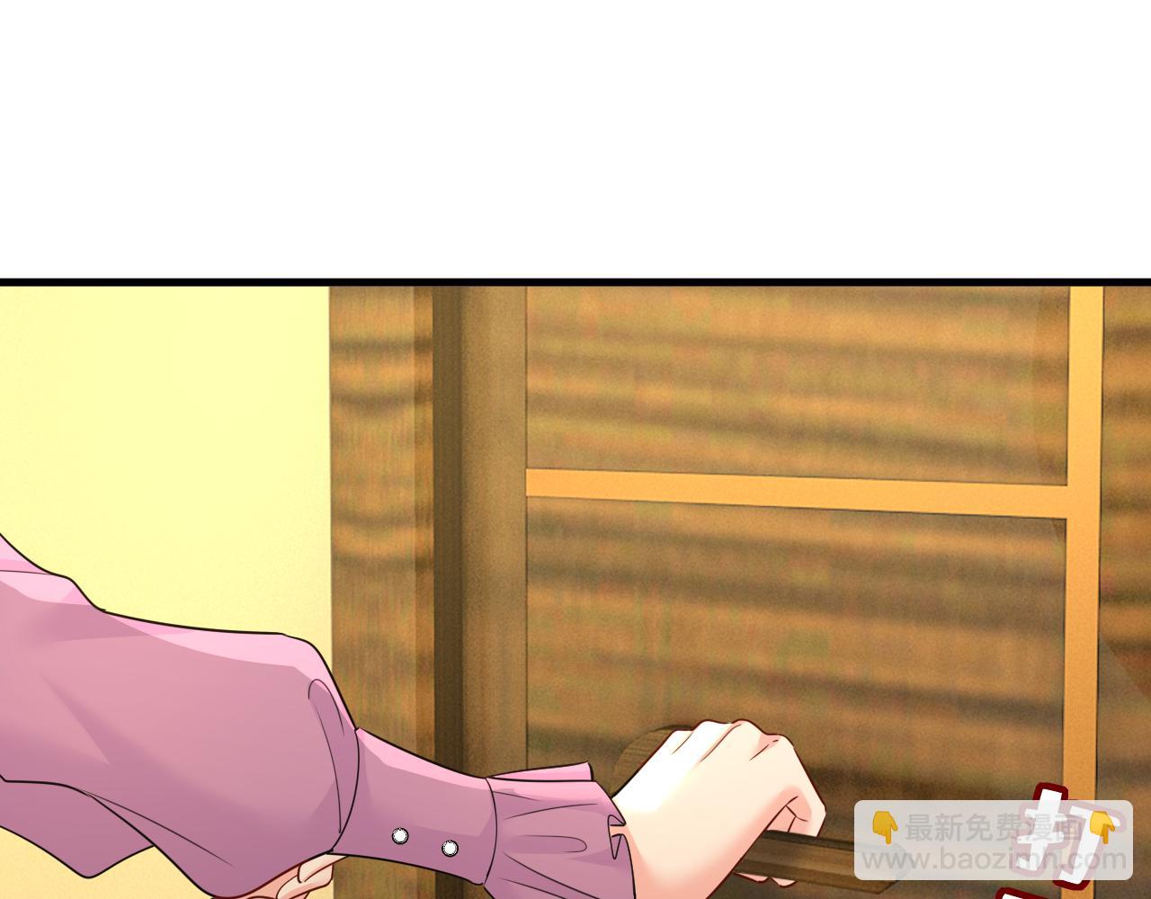 總裁在上 - 第585話 我要你！(2/2) - 3