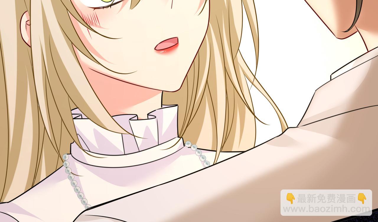 總裁在上 - 第585話 我要你！(2/2) - 5