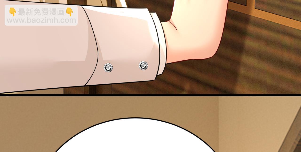 總裁在上 - 第585話 我要你！(2/2) - 4