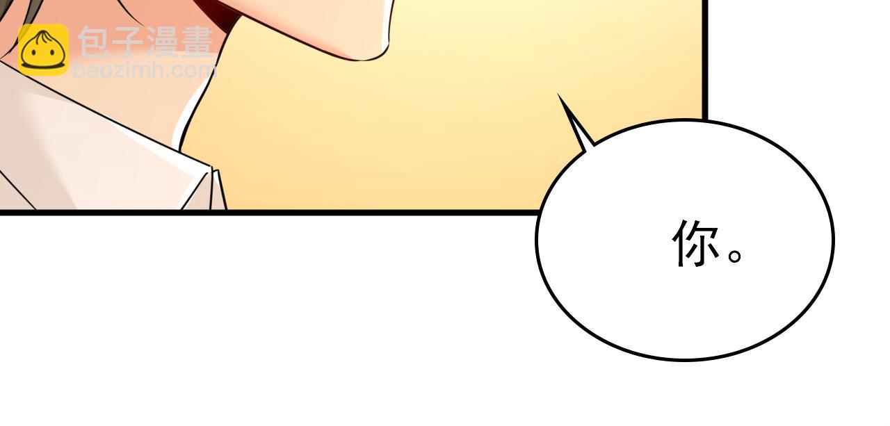 總裁在上 - 第585話 我要你！(1/2) - 8