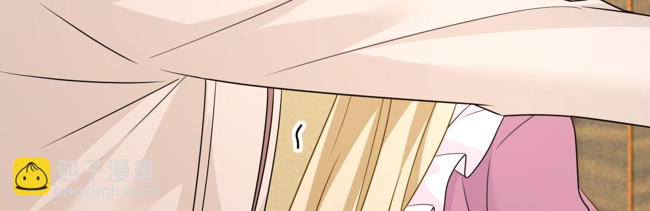 總裁在上 - 第585話 我要你！(2/2) - 7