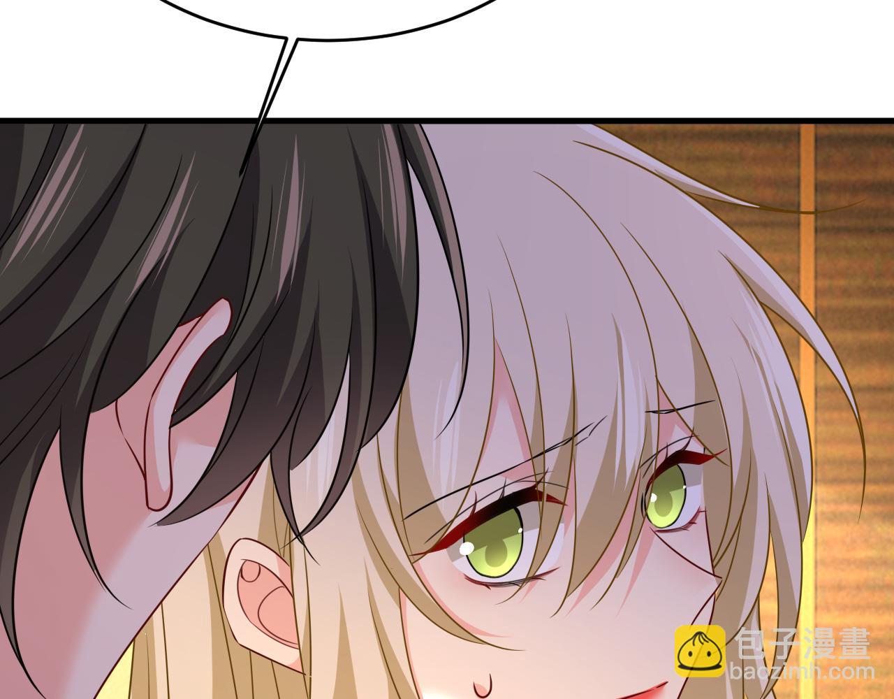 總裁在上 - 第585話 我要你！(2/2) - 7